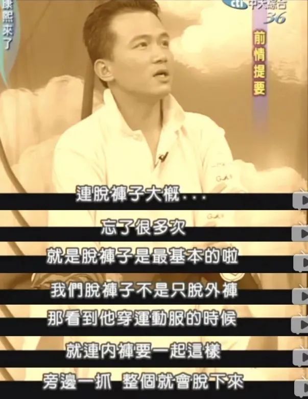 主持人讲述被人霸凌,央视主持人讲老师霸凌学生