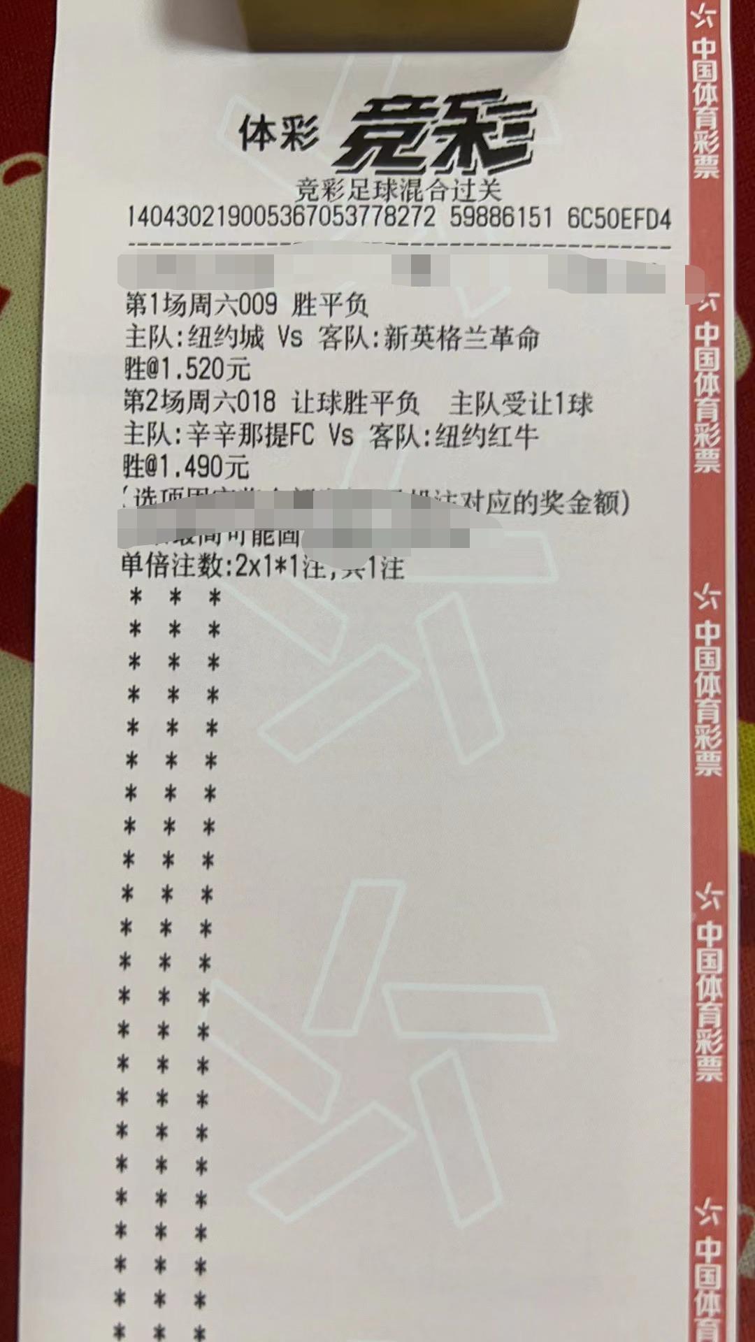 今日竞彩推荐佐加顿斯,7.12竞彩早场推荐