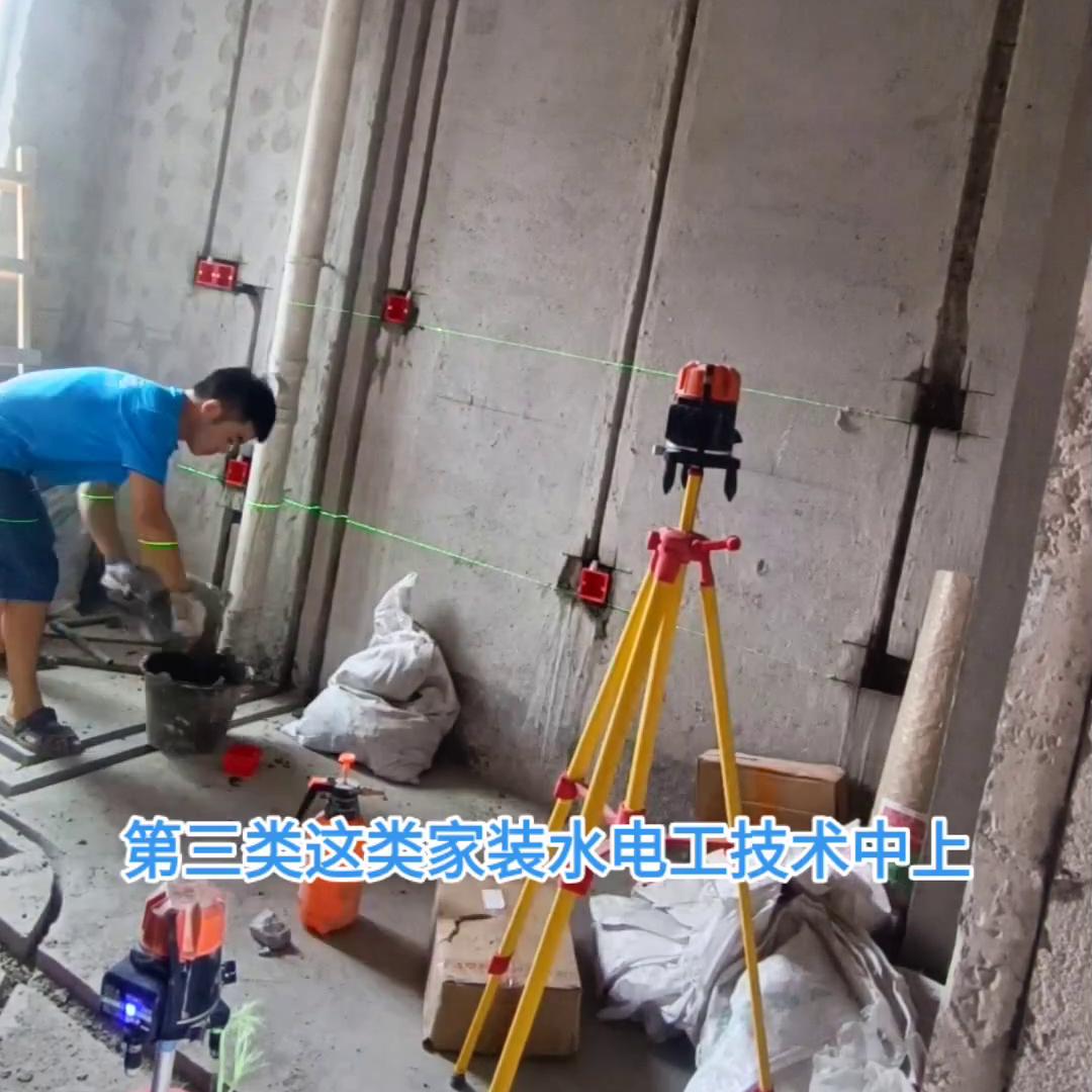 分析家装水电专不专业,家装水电分类