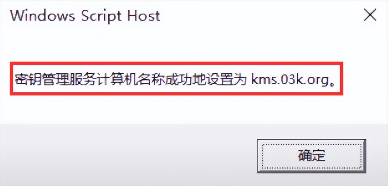 windows7怎么升级windows10激活,激活windows代码哪里找