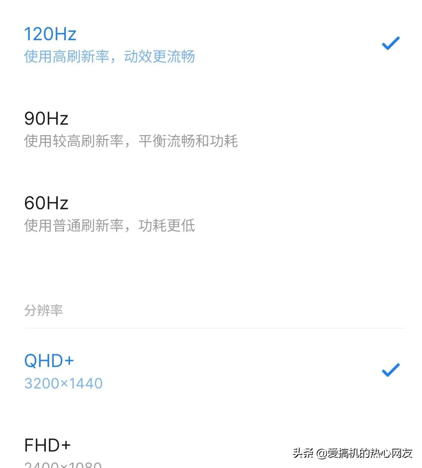 浅谈魅族18系列,魅族18各种介绍