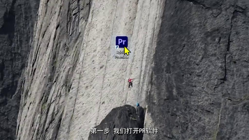 必学的7个pr剪辑小技巧,包教包会5分钟学会pr视频剪辑操作