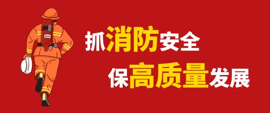 蓝巨人健身,消防健美大赛蓝焰英豪杯