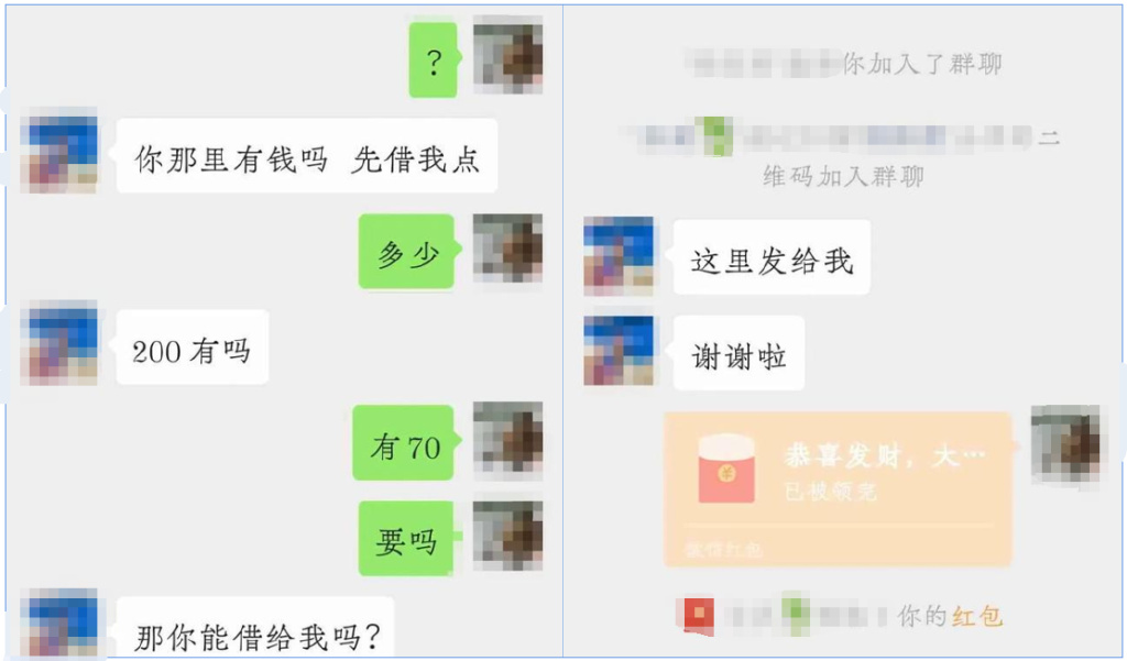 微信号就能贷款吗,微信号能借用吗