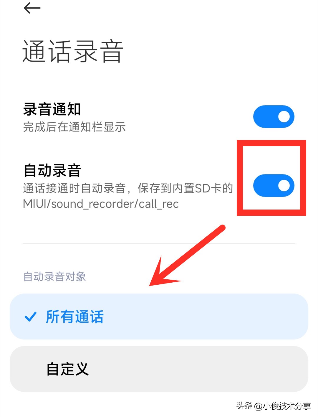 华为手机拨号键隐藏功能,vivo手机拨号键隐藏功能