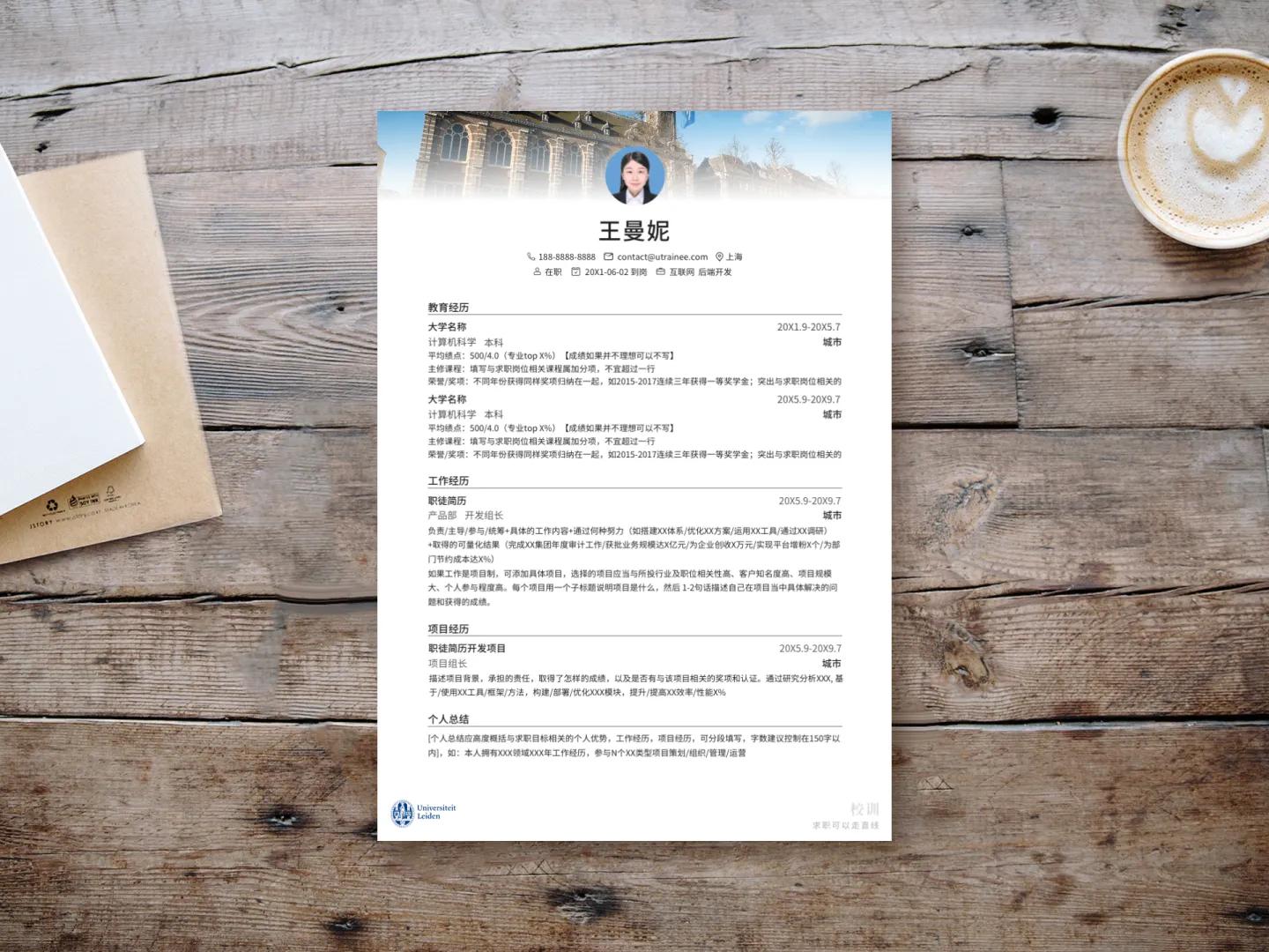 鑾遍】澶у鐣欏浣撻獙鎶ュ憡妯℃澘,鑾遍】澶у鐢宠鏉愭枡