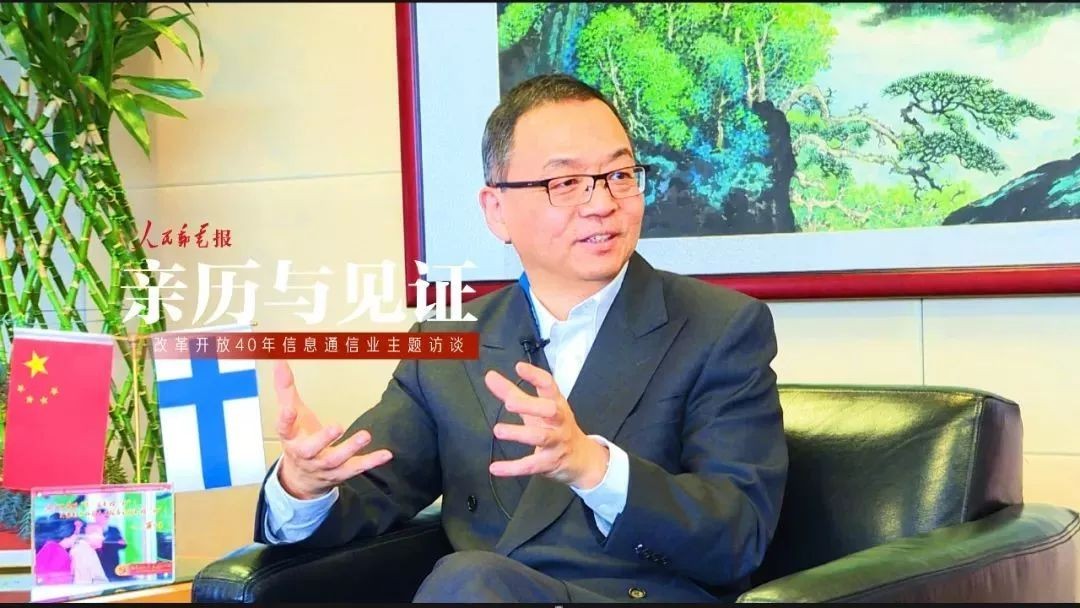 通信历史连载369-上海贝尔之1985年入职、铁打的董事长-袁欣