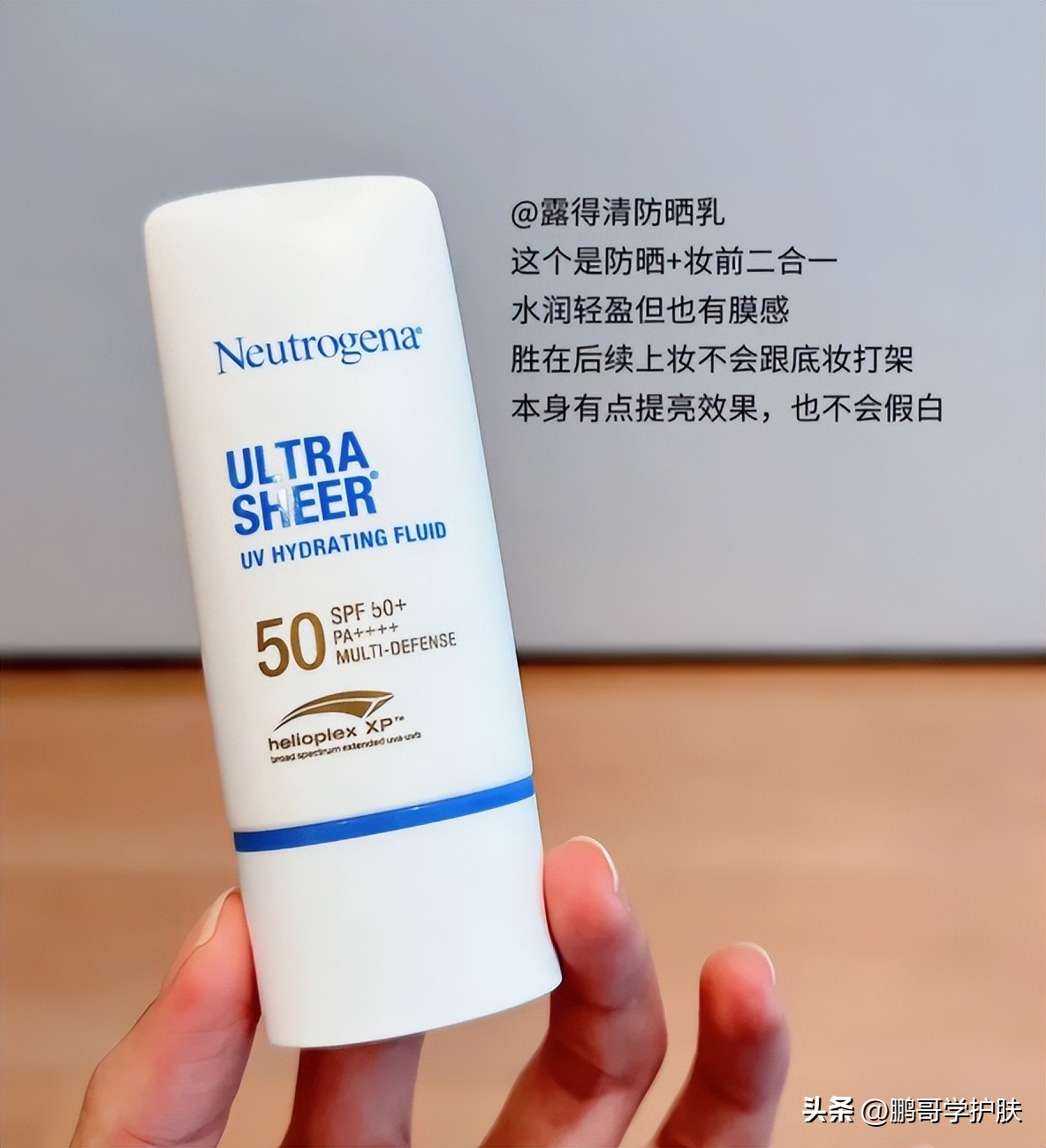 夏季防晒你选对,如何选择合适的防晒产品