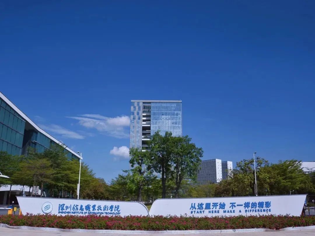 深圳职业学校本科试点,重要通知深圳市职业学校