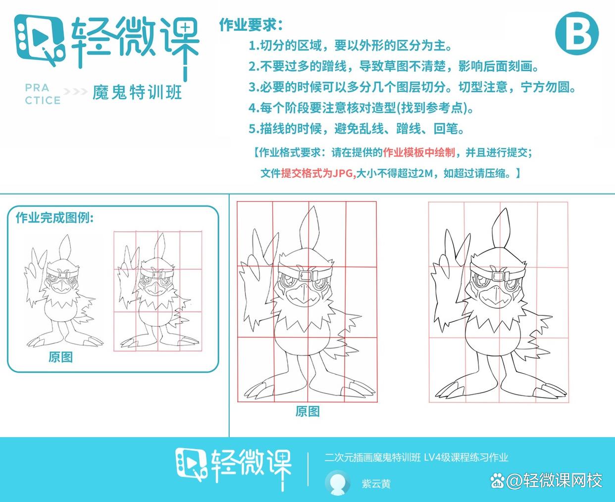 电脑绘画入门学习零基础培训班,哪家电脑绘画课程好