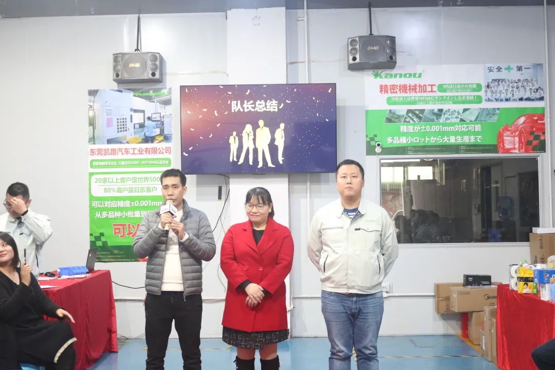 2020年终表彰精彩表态发言,2020年终总结暨表彰大会流程