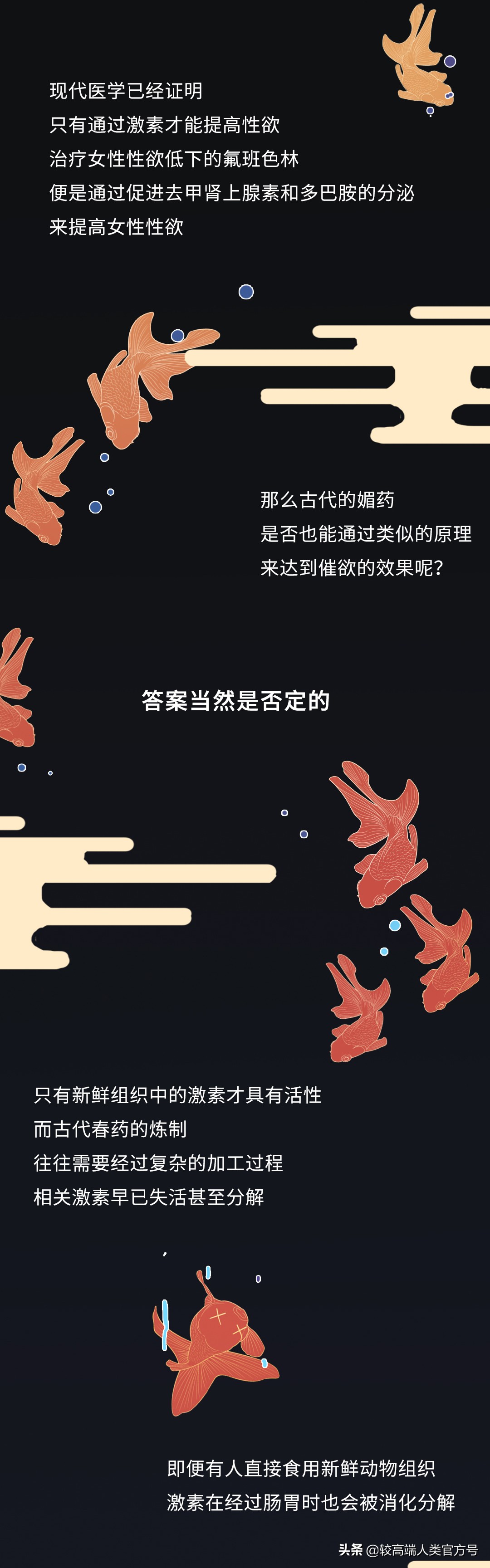 这世界上到底有没有*药春**这种东西？