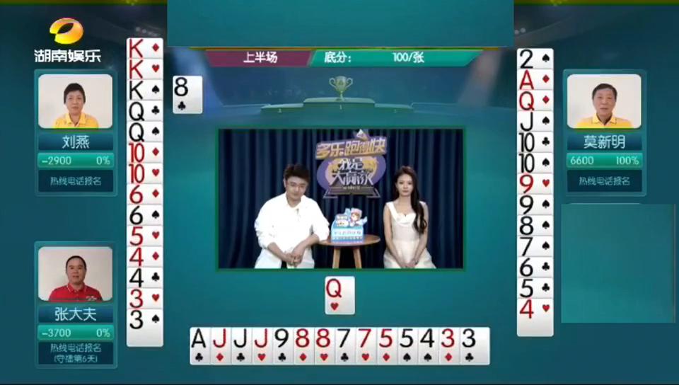 如何提升牌跑得快牌技,跑得快牌技出老千教程