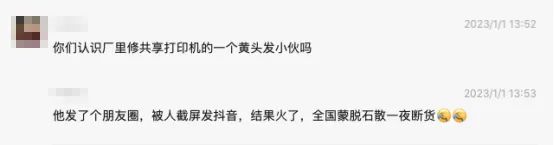 新毒王或将肆虐全世界,新毒株蒙脱石散