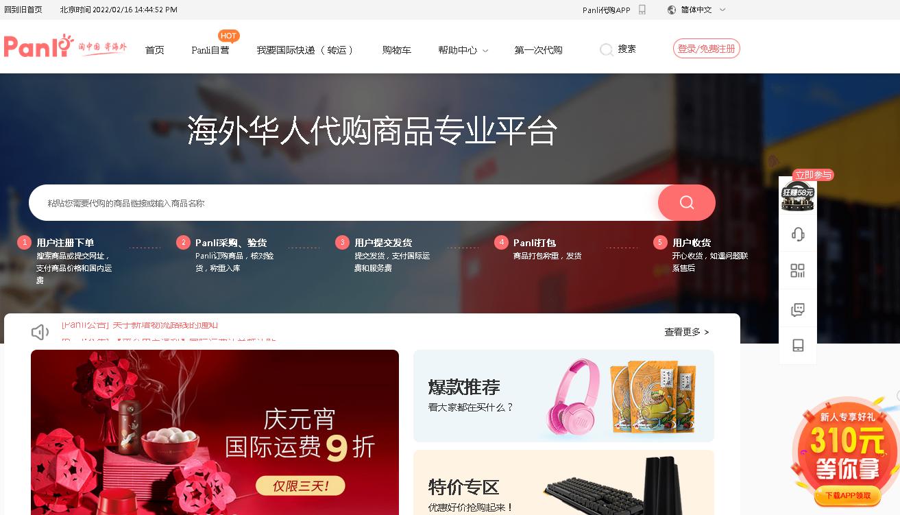 外贸攻略图文,做外贸必看的海外推广技巧