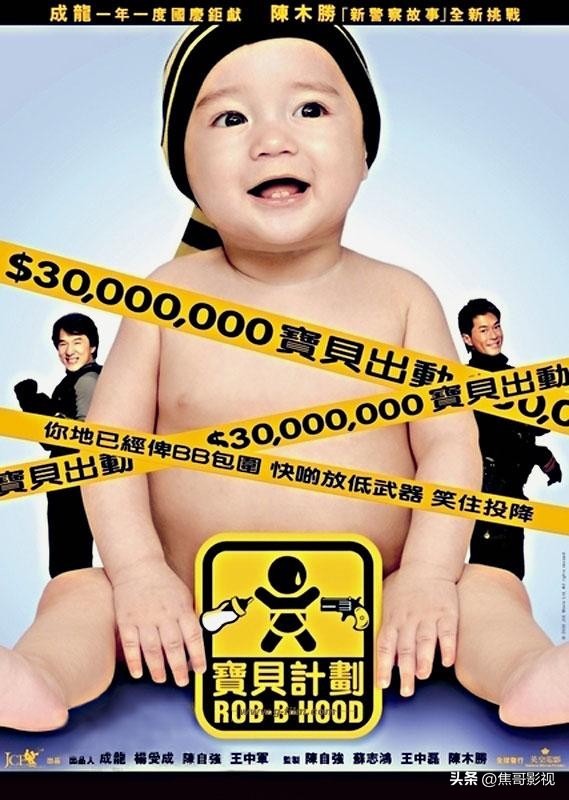 成龙最好的十部电影武打的,成龙职业生涯十大经典电影