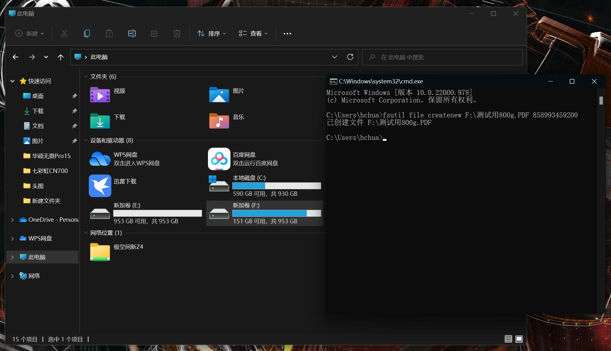 七彩虹固态硬盘cn700pro测评,七彩虹固态硬盘nvme测评