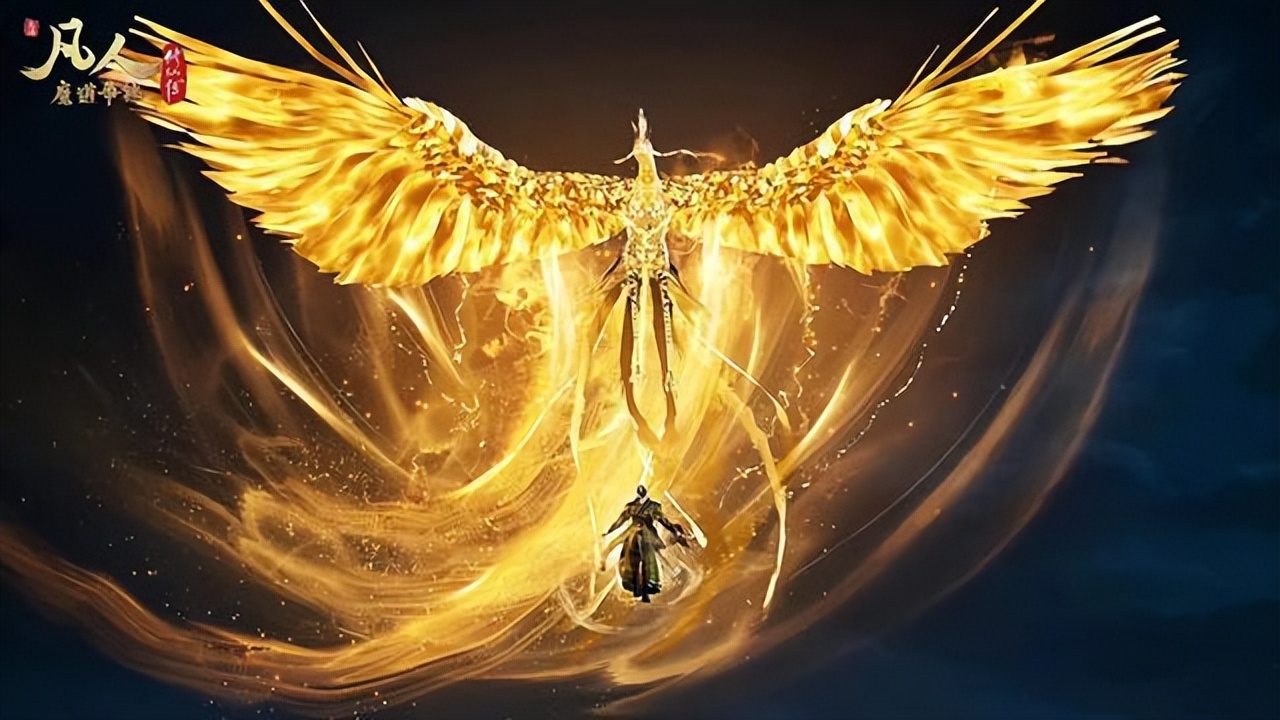 《凡人修仙传》重制已确定，貌似明年1月还出不来