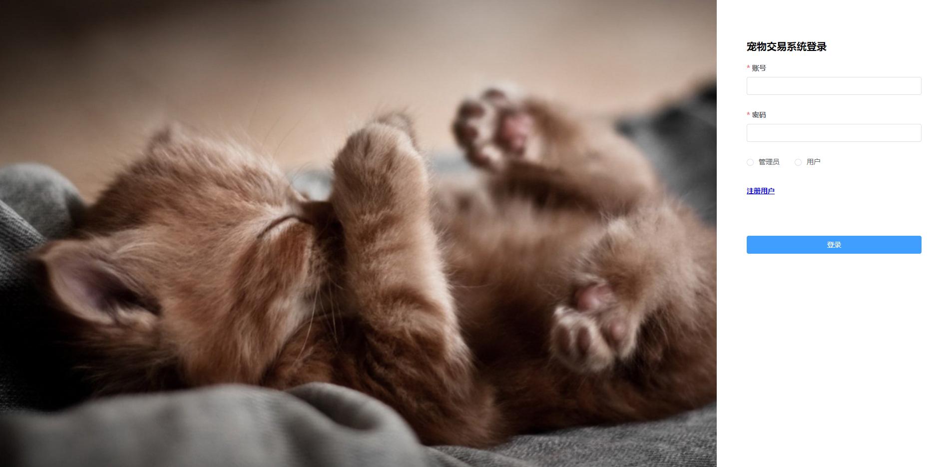 微信小程序商城后台操作全流程,微信小程序商城后台实现的功能