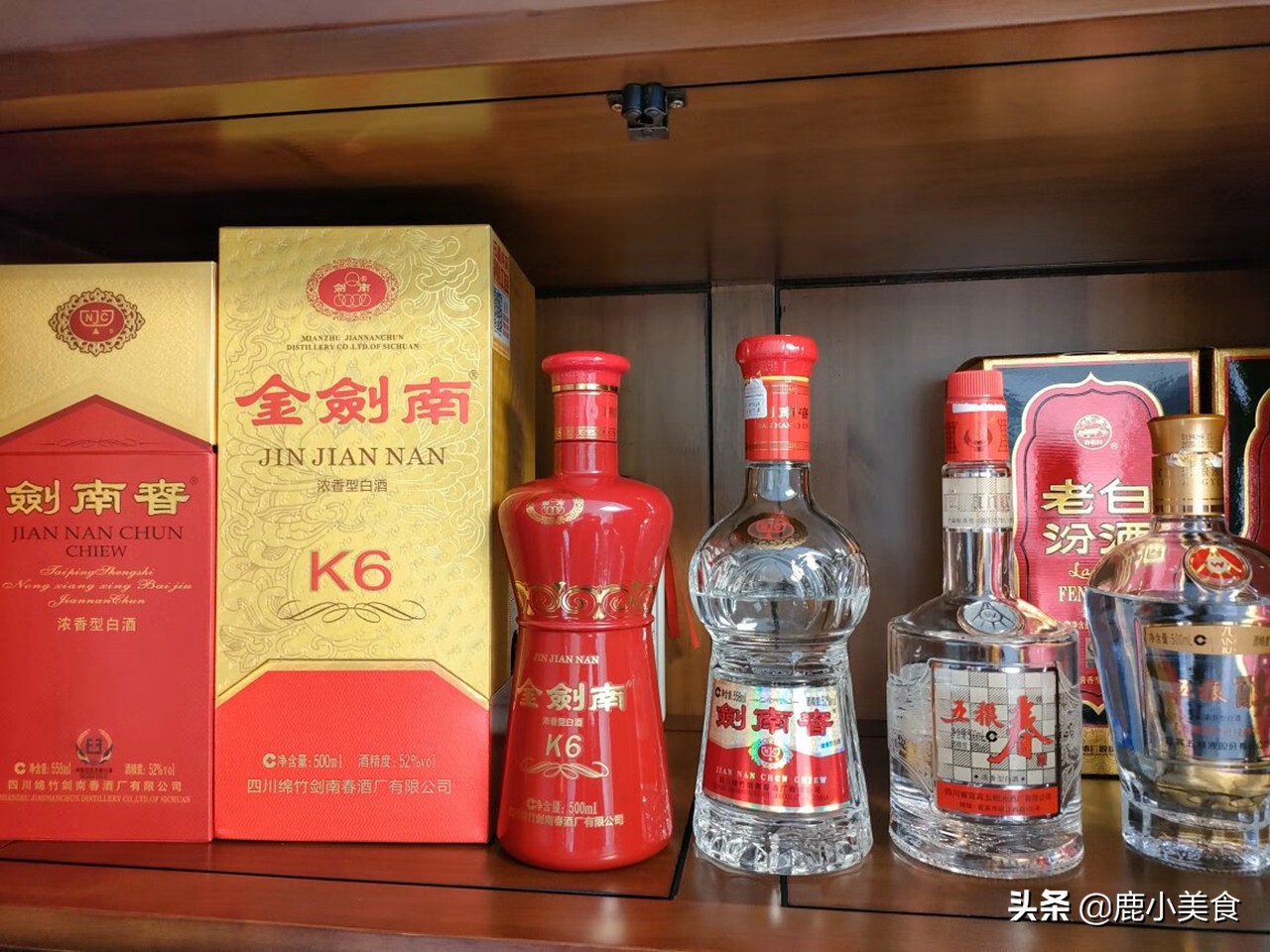 剑南春各款酒质排行,剑南春52度的哪款好喝