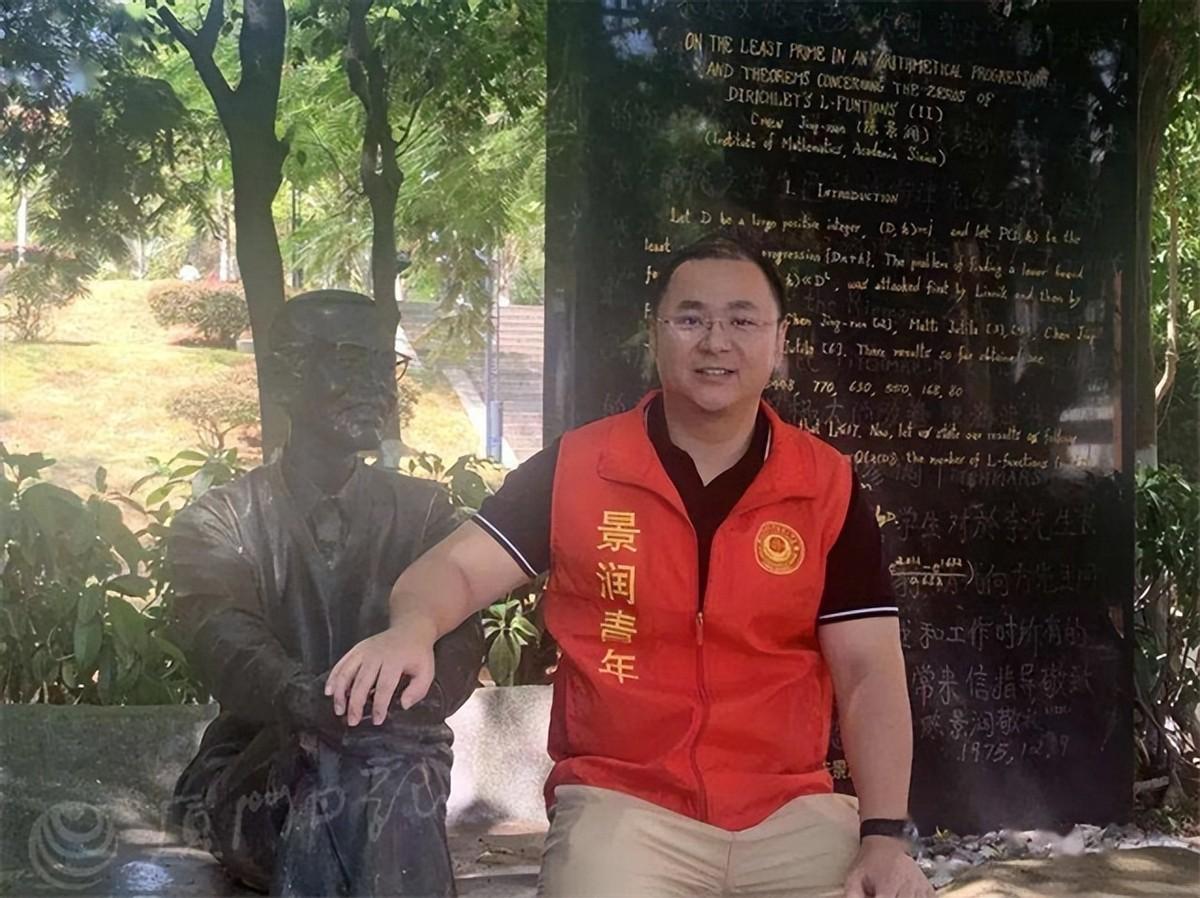 陈景润40岁誉满全球，47岁娶小18岁女军医，唯一的儿子成就如何