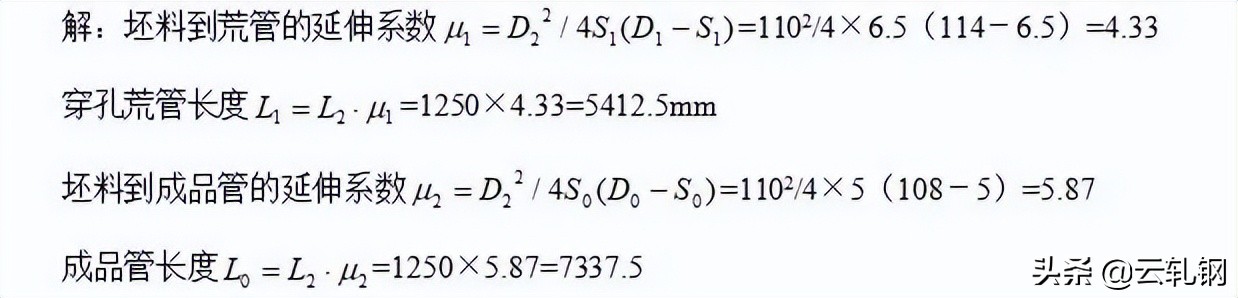金属精整工考试题,精整工考试题库