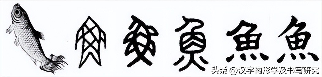 楷书规范字速成的技巧,楷书常见字结构逐字精讲一至九