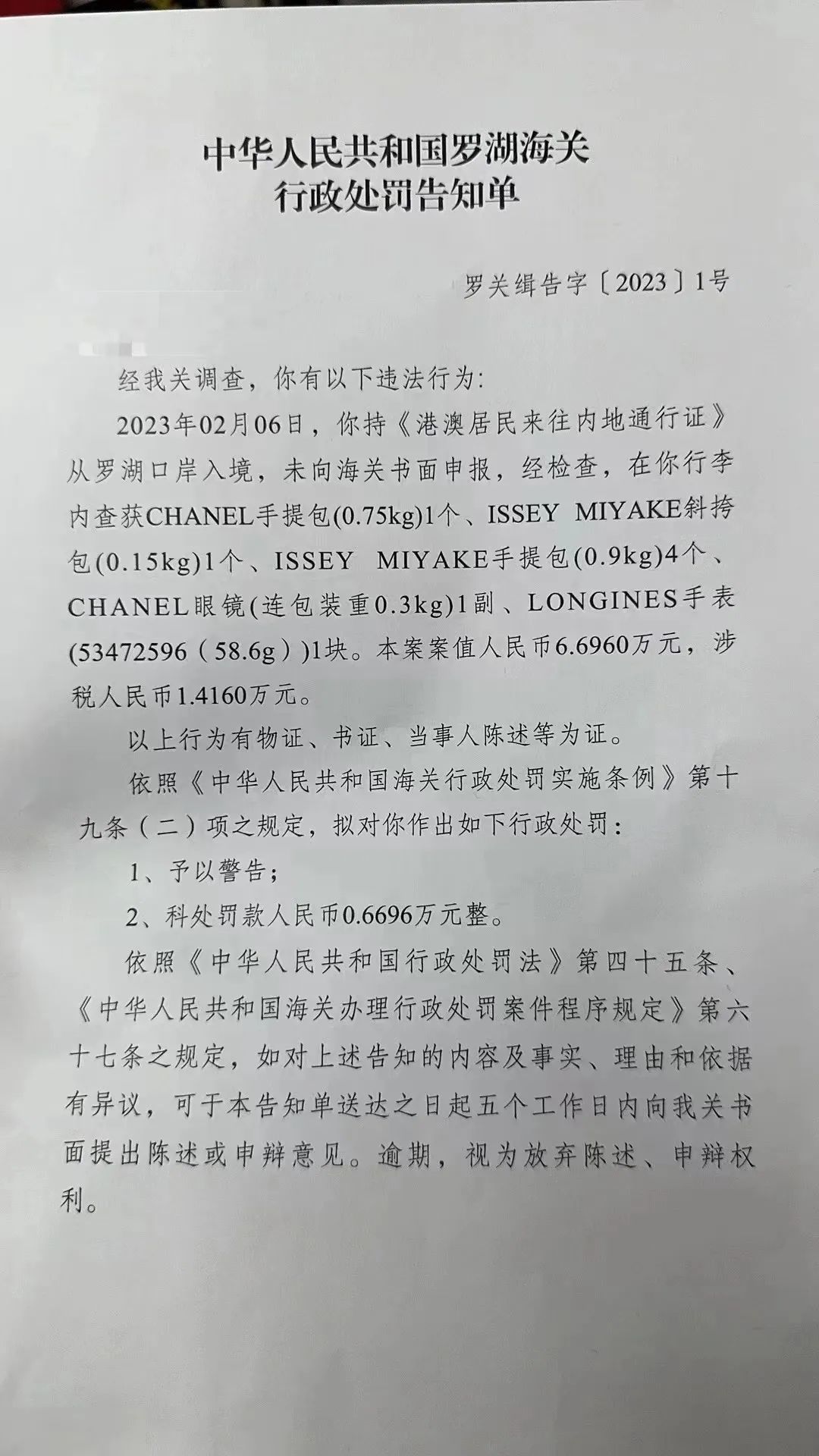 深圳24小时自助香港签证在哪里办,深圳人去香港怎么预约签证