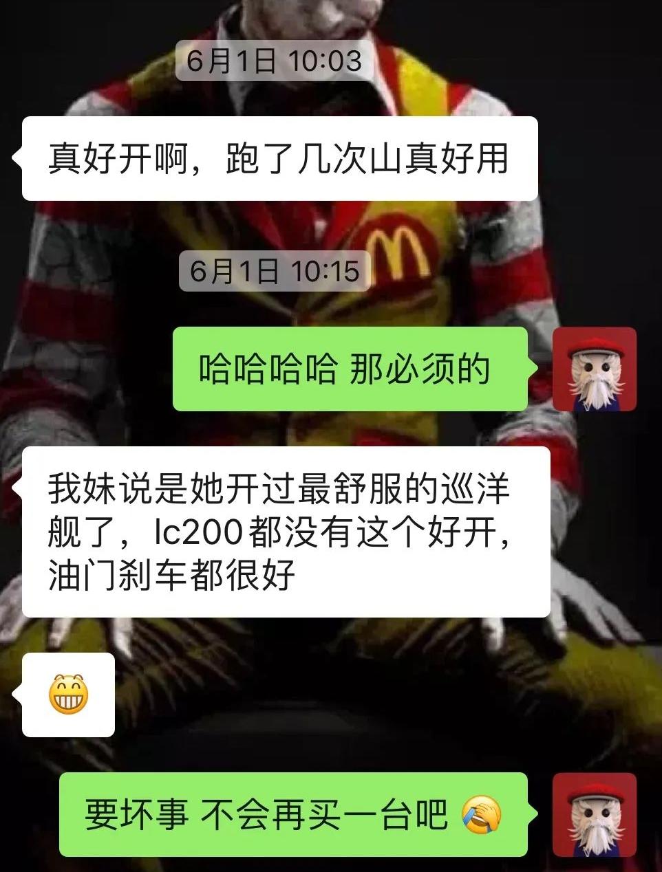 翻新陆巡lc100,陆巡lc100老款改装新款最佳案例