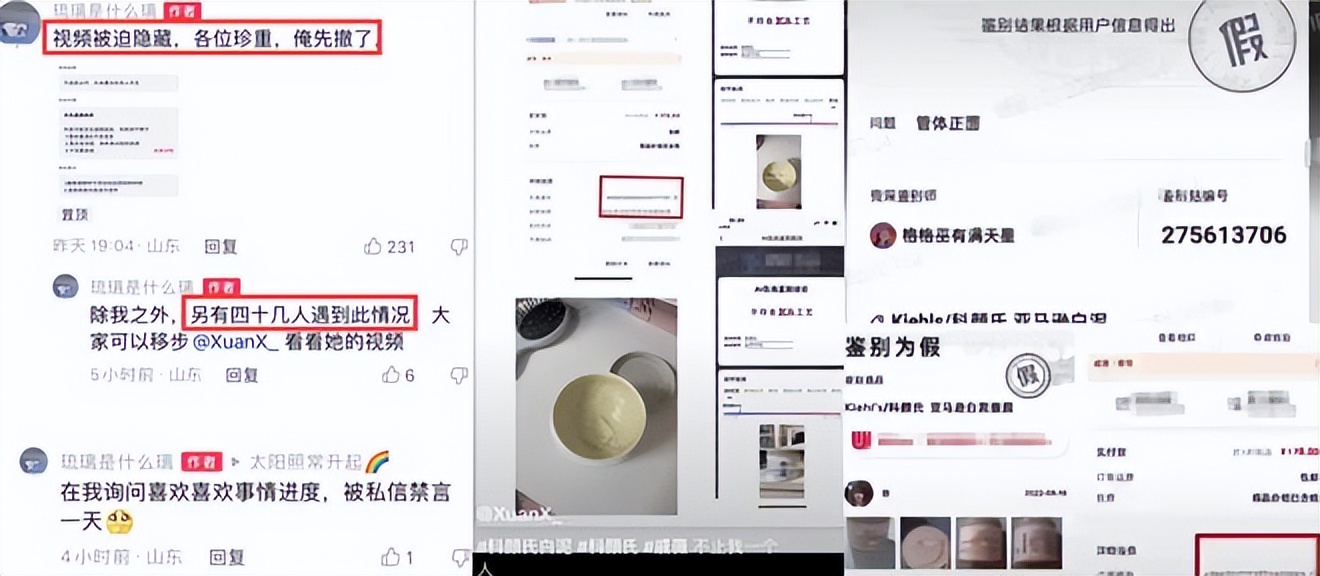 娱圈一周连爆9个瓜,娱乐圈的瓜接连不断