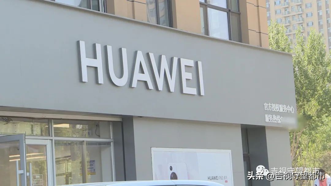 华为手机屏幕维修多少钱,华为手机屏幕闪烁维修多少钱