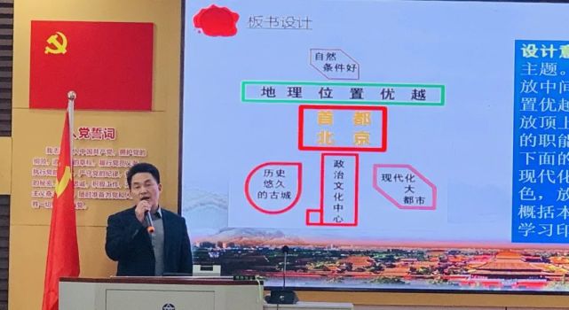 同台竞技大赛,同台竞技展风采的下一句