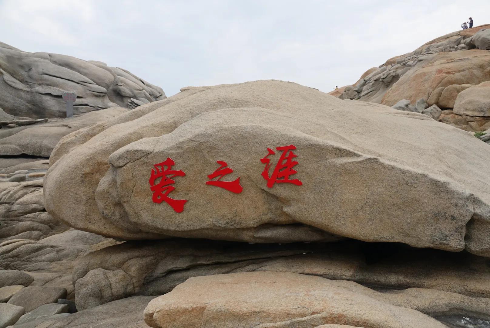 文昌石头公园地址在哪,海南文昌石头公园