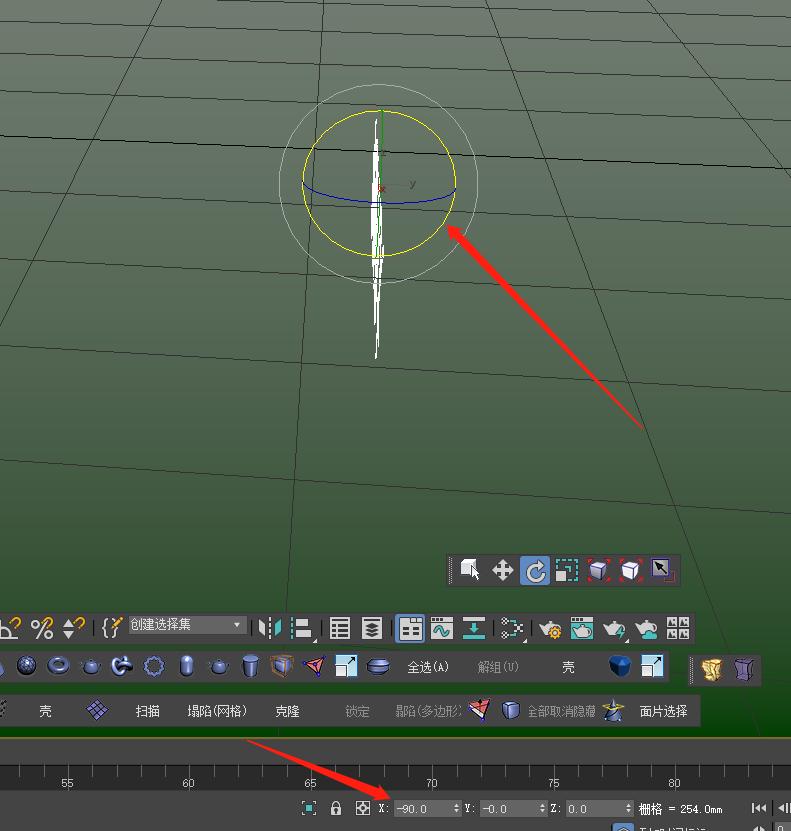 3Dmax2020学习笔记一,软件的基本操作