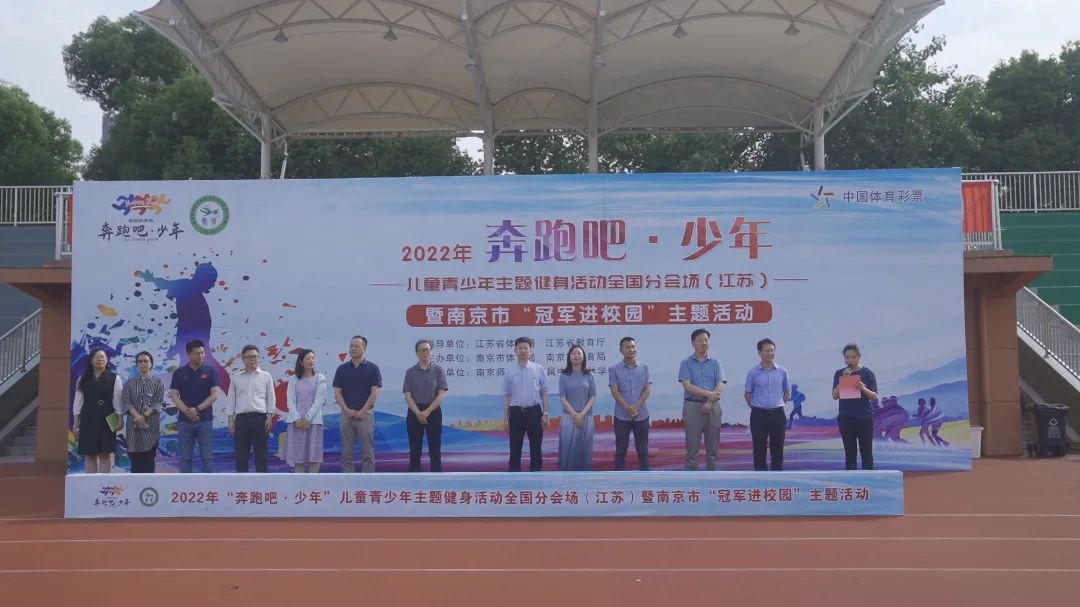 仙林南师附中闪光之处,南师附中仙林小学小学部成长礼