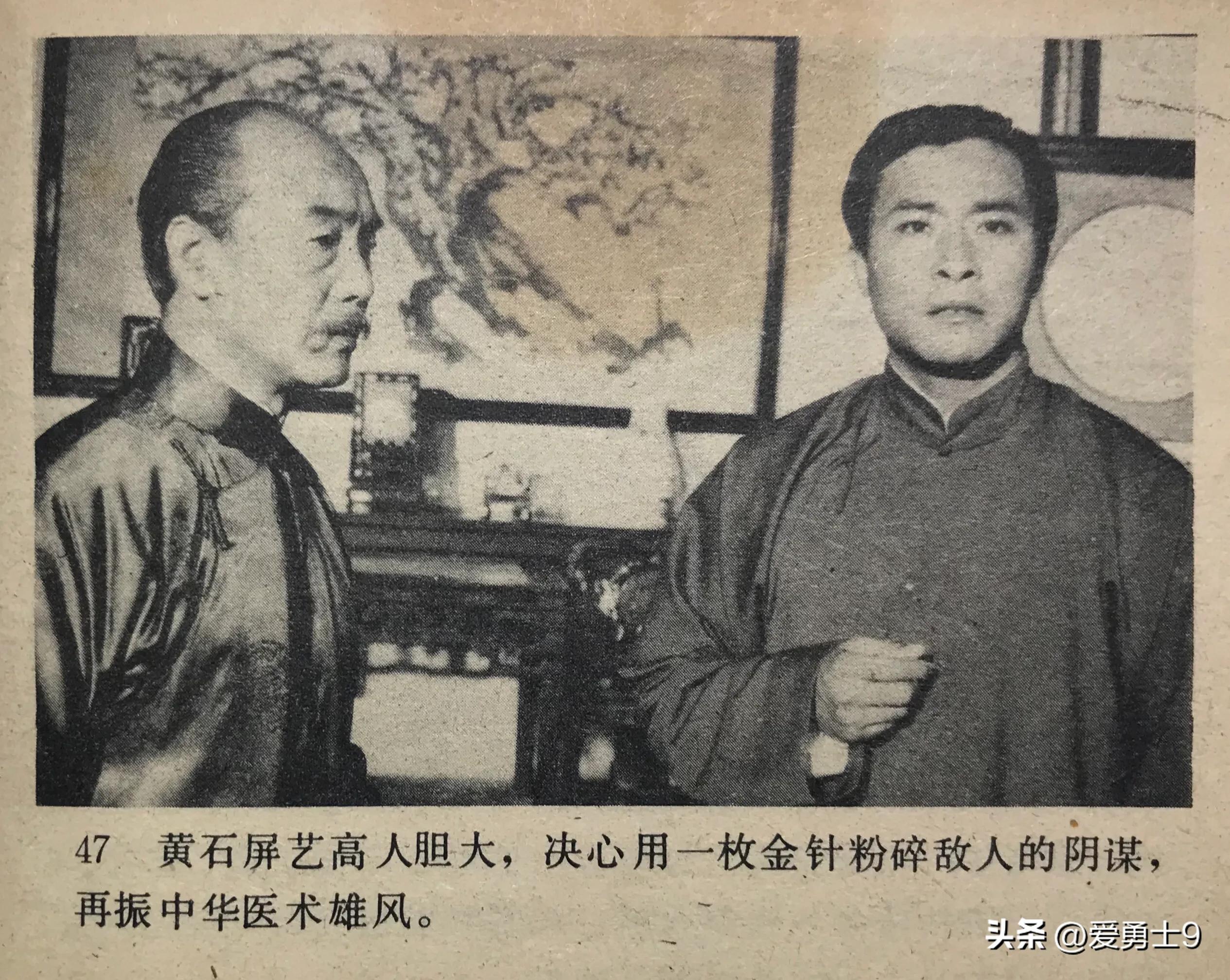 岭南武术连环画全套都有哪些,岭南版中国武术连环画