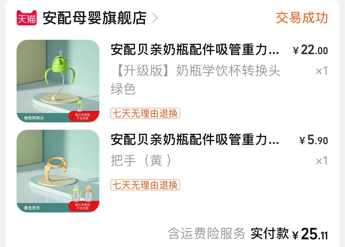 1-10个月母婴用品推荐,0-6个月母婴必备用品