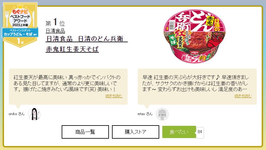 日本零食全球第一,2020日本最火爆零食排行榜