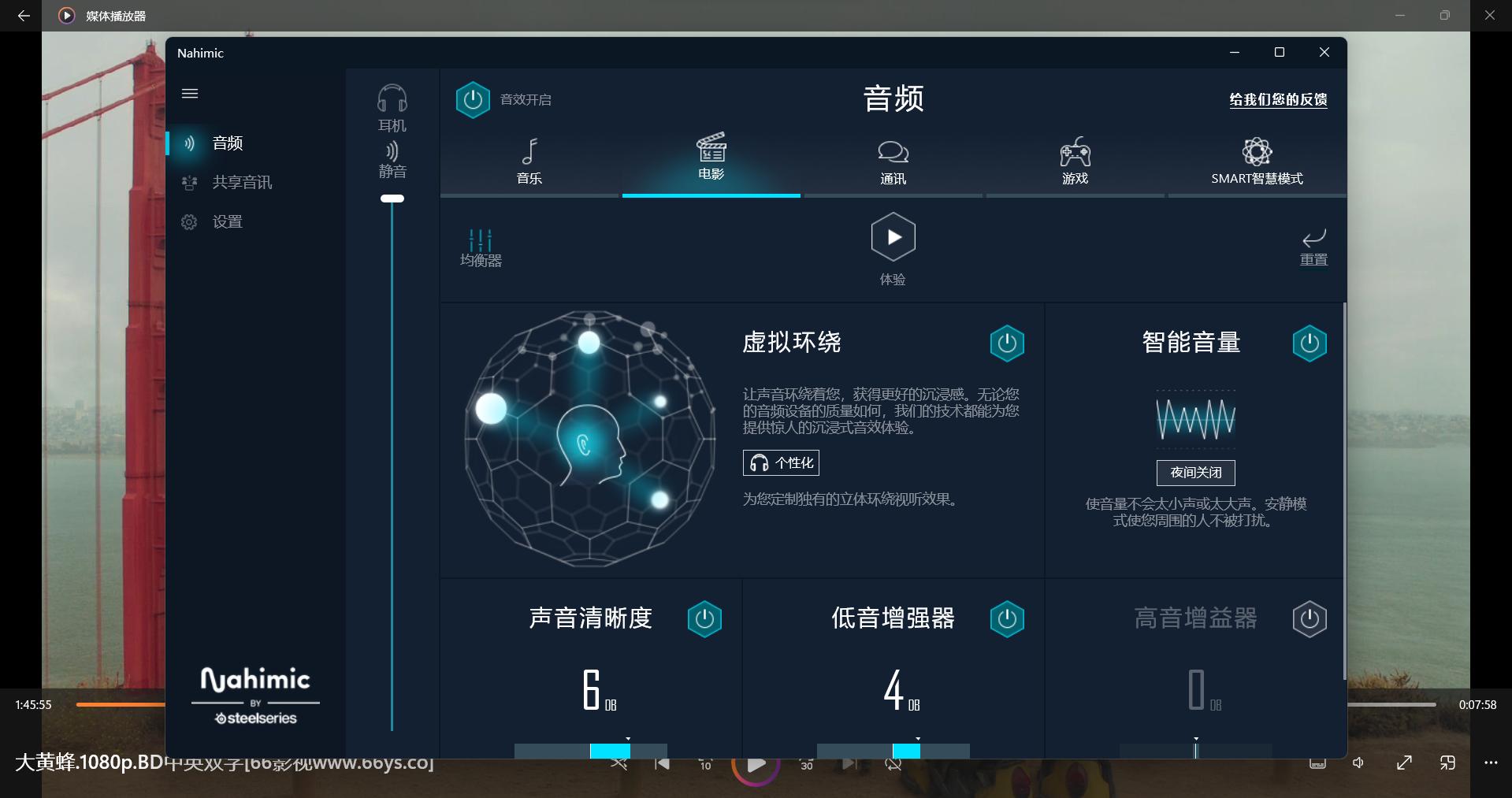 防护“大杀器”——行动者科技EARMORM33MilPro使用感受