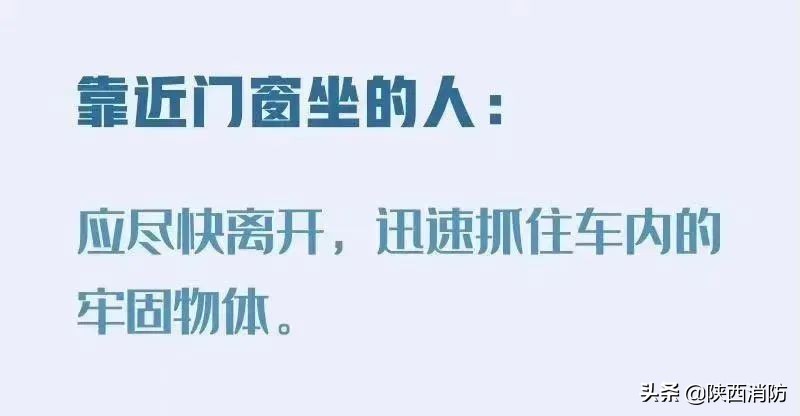 d2809列车事故全过程视频,d2809次列车事故新闻报道