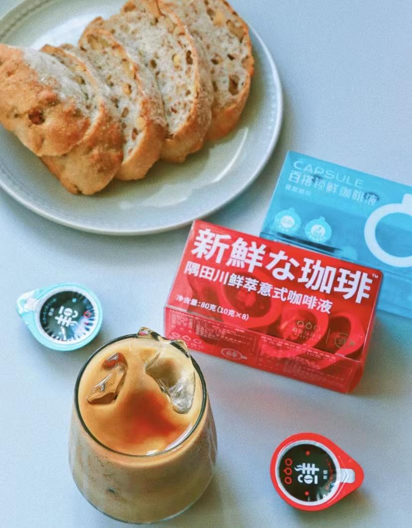 推荐一款自用油脂丰厚醇香的咖啡,适合新人喝的不太苦的平价咖啡