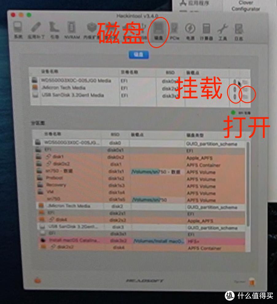 nuc安装黑苹果系统难不难,nuc10黑苹果安装全过程实录