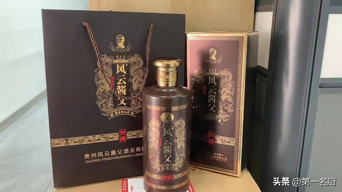 2007飞天43度1000毫升茅台价目表,飞天茅台不同年份回购价目表最新
