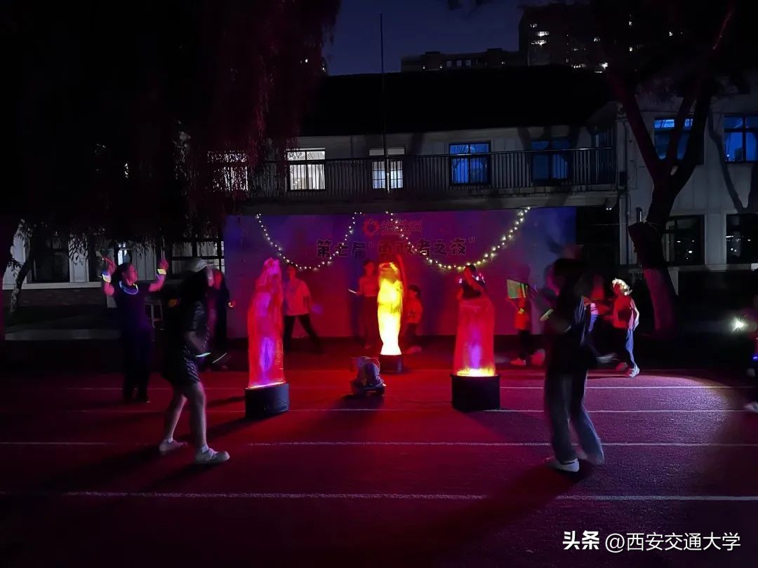 星空寻梦，共赴未来！走进西安交大幼儿园第七届“勇敢者之夜”