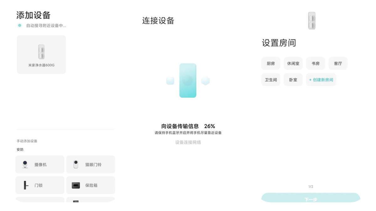 过滤净水器家用全自动智能,米家净水器600g怎么自动冲洗