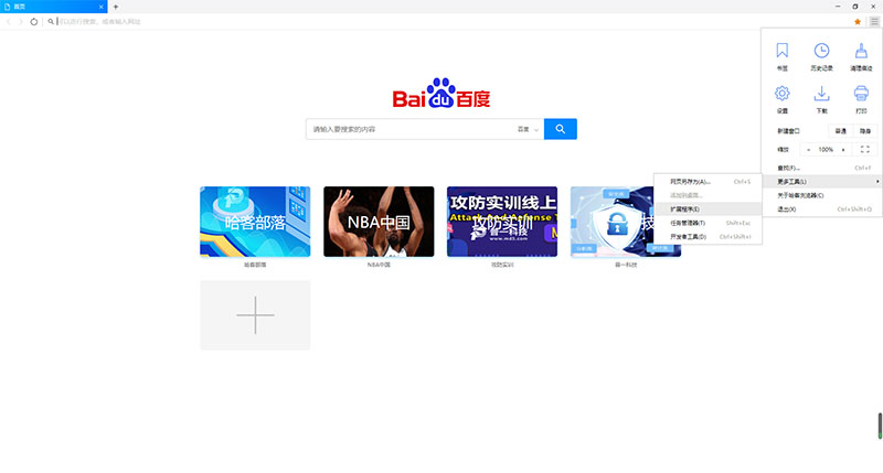 Safari浏览器怎么添加网页书签,怎么在浏览器书签里添加网站