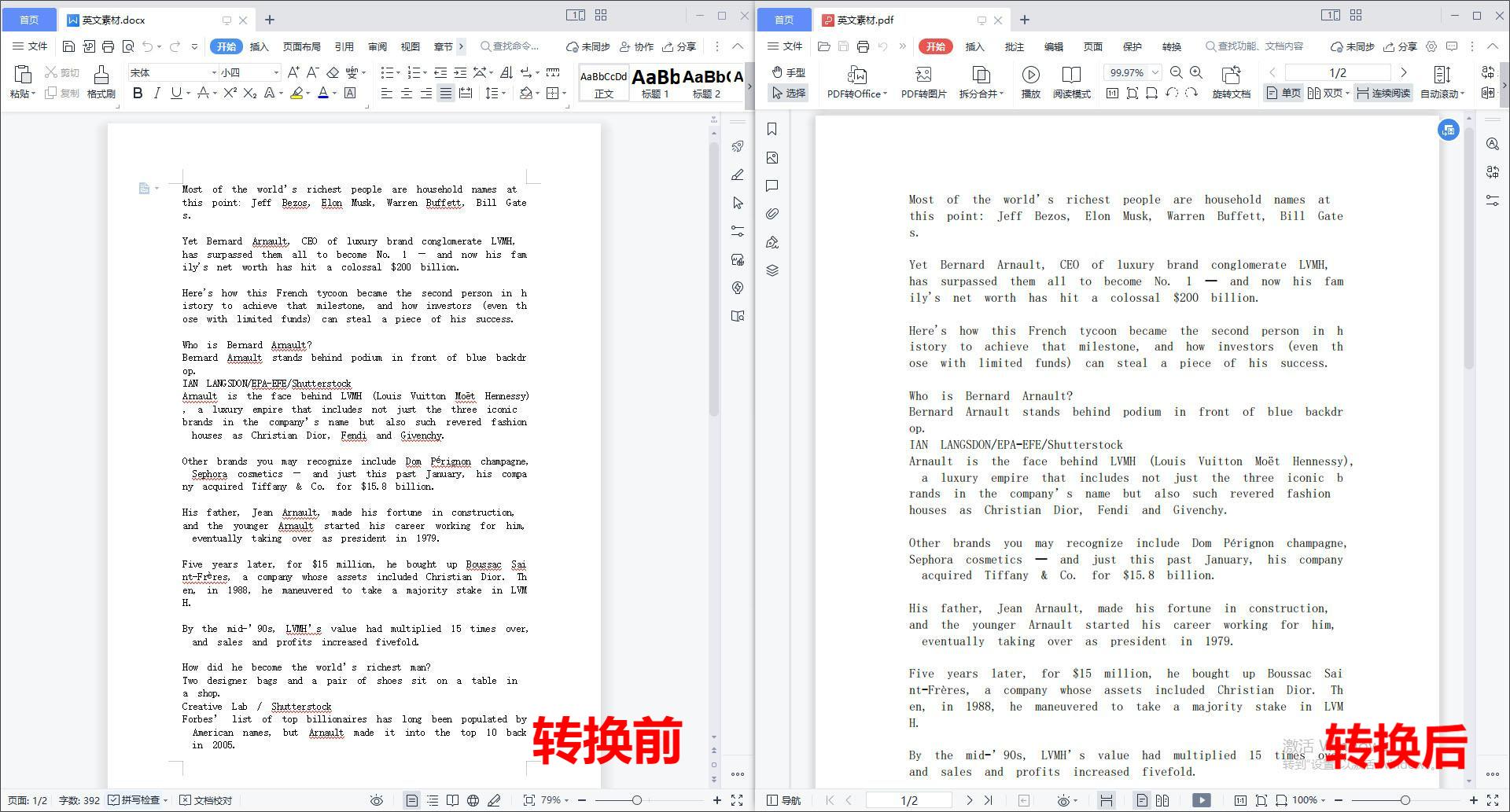 金山pdf怎么把word转换成pdf,福昕pdf编辑器怎样把pdf转为word