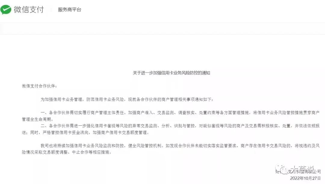 微信扫个人收款码可以用信用卡吗,微信不能扫信用卡收款码怎么回事