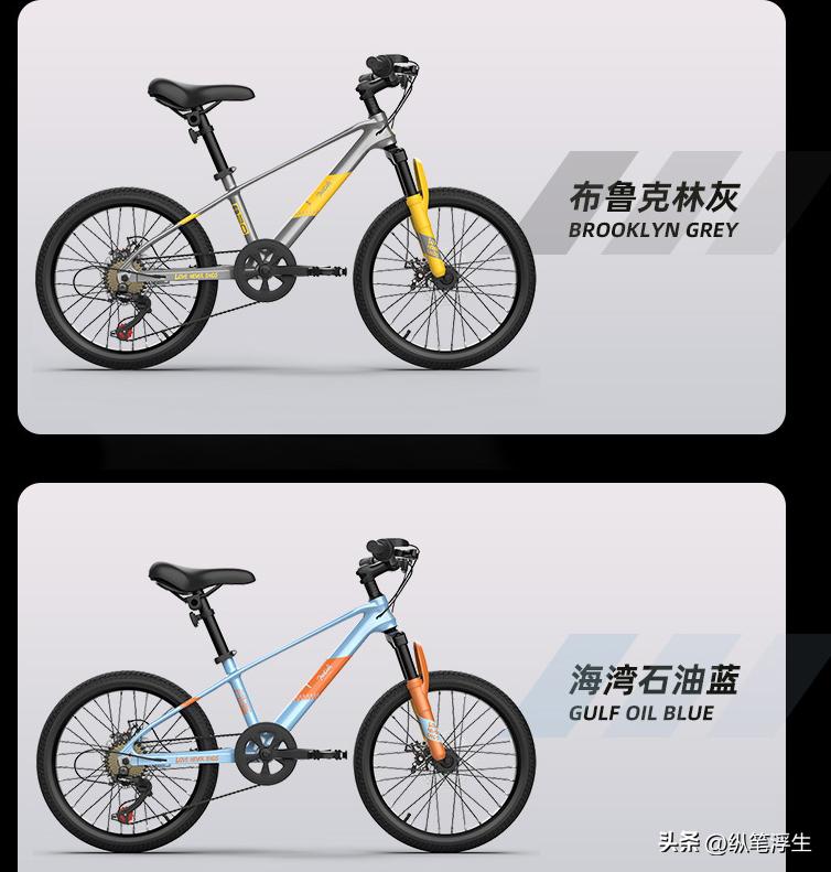 可以让小孩玩的越野车,柒小佰儿童变速山地自行车测评