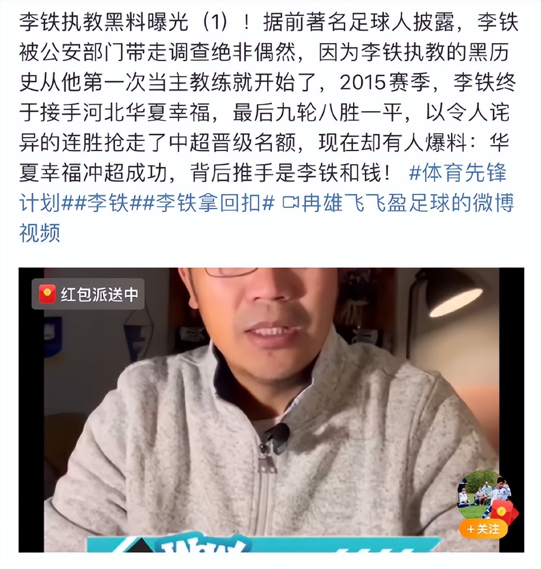 鍥借冻涓诲竻鏉庨搧鑱屼笟鐢熸动,鍥借冻涓夊ぇ鍙樺寲鏉庨搧